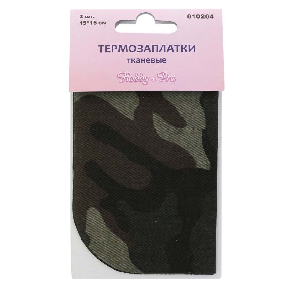 Заплатка термоклеевая ткань, в упак., 2 шт, Hobby&Pro, 810264, 5 шт