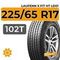 Laufenn X Fit HT LD01 225/65 R17 102T