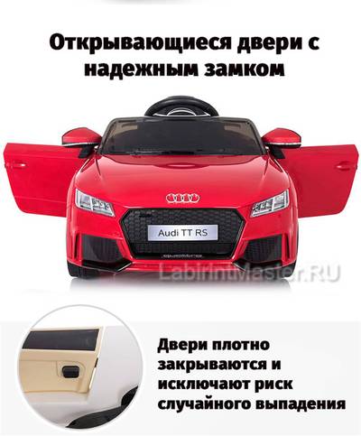 Детский электромобиль "AUDI TTRS" 6V, красный