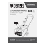 Снегоуборочная машина бензиновая Denzel SB 460 E, 99cc, электростартер, шнек SnowCrusher