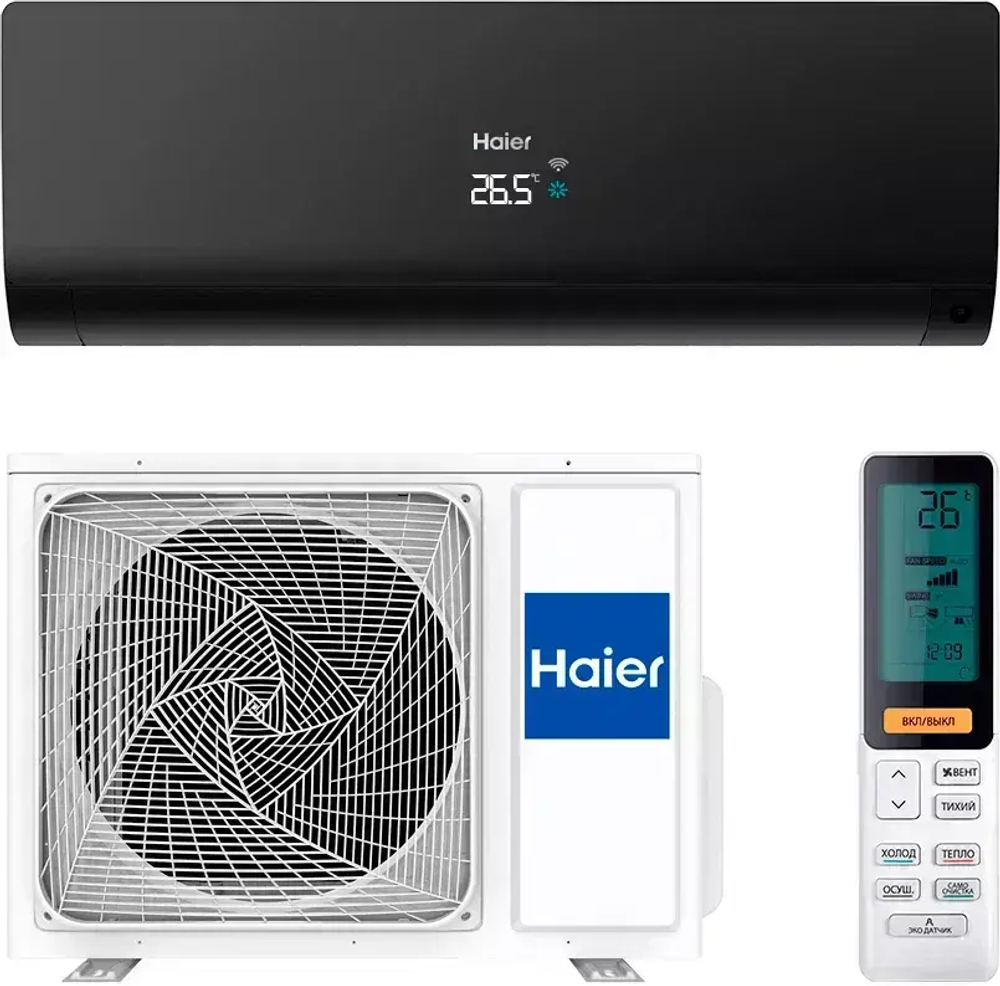 Сплит-система Haier Flexis HSU-09HFF203/R3-B/HSU-09HUF203/R3