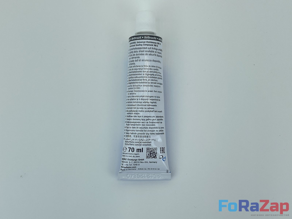 Герметик 70ml. Высокотемпературный (-50/+300C)