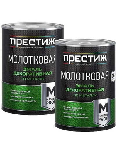 Эмаль с молотковым эффектом серебристая 0,8 кг 2шт