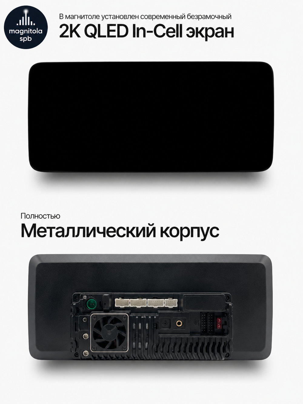 Автомагнитола TS20 12.3" с закругленными углами в стиле Mercedes-Benz