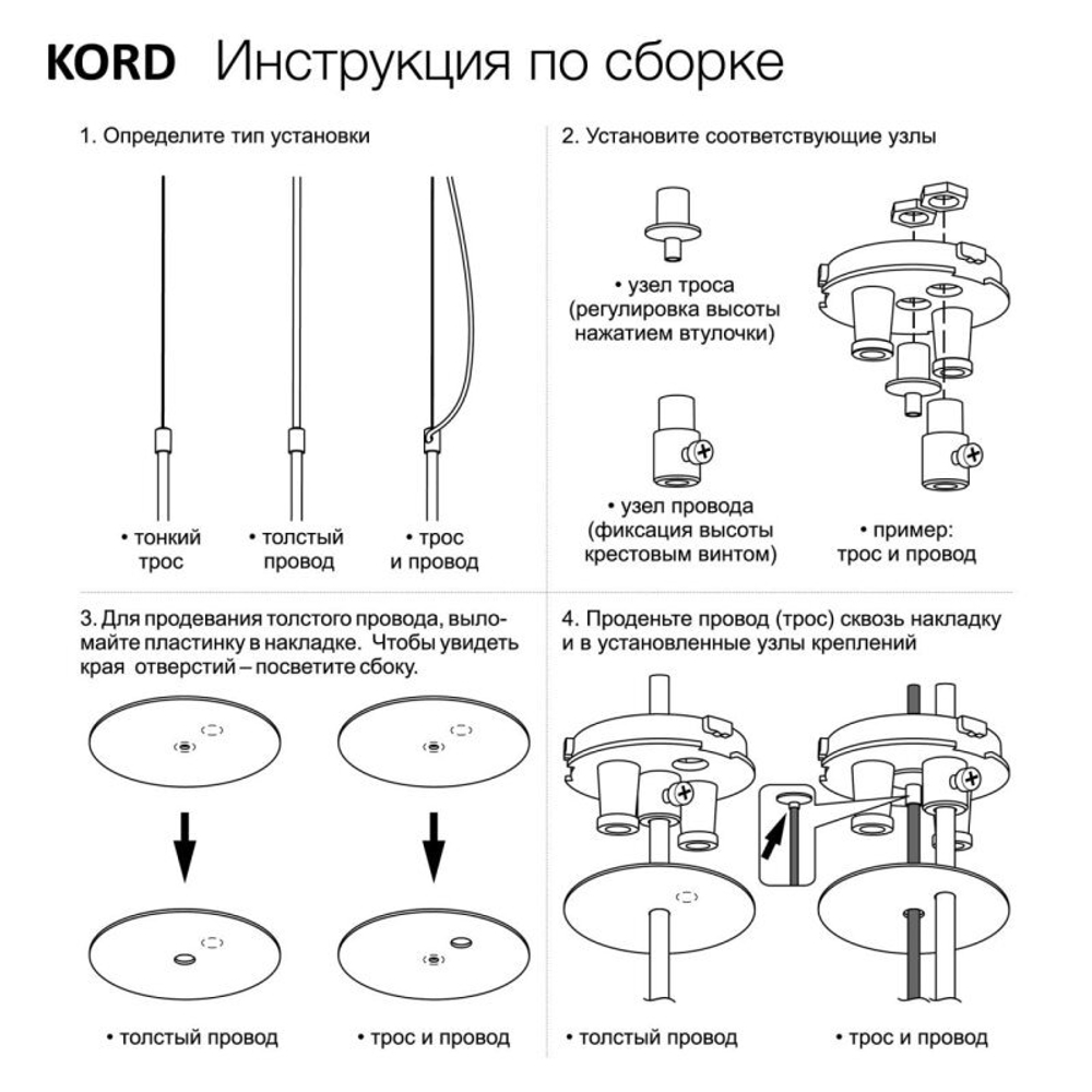 Основание Citilux SKYPORT.10 CLP10K
