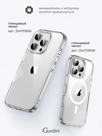 Чехол накладка iPhone 16 Pro Max 6.9" Gurdini Alba Series Protective with Magsafe Matte
