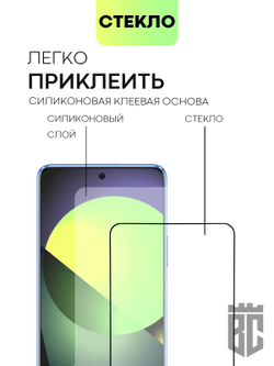 Набор стекол BROSCORP для Huawei nova 9 SE оптом (арт. HW-N9SE-FSP-SET2)