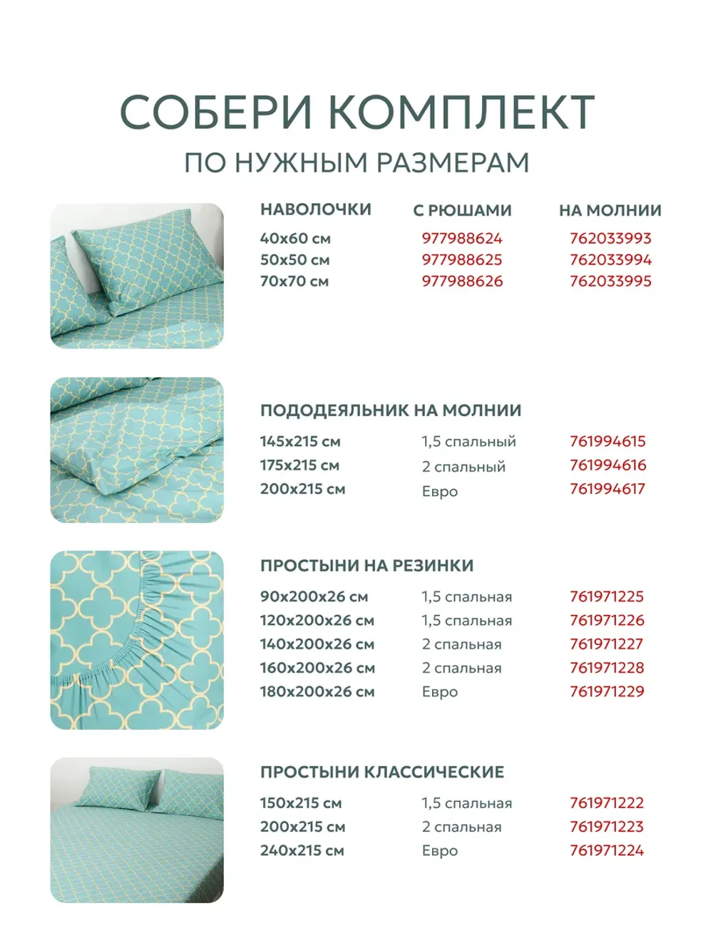 Наволочки на молнии 30х30 см перкаль Ван Клифф