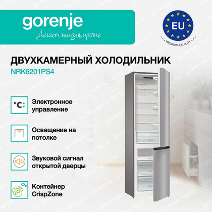 Отдельностоящий двухкамерный холодильник Gorenje NRK6201PS4