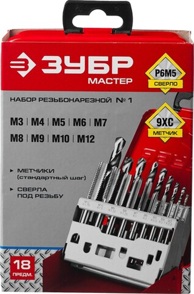 ЗУБР 18 предм., метчики 9ХС, сверла Р6М5, набор резьбонарезной, (28115-H18)