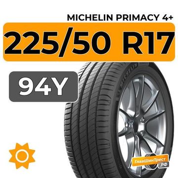 Michelin Primacy 4+ 225/50 R17 94Y