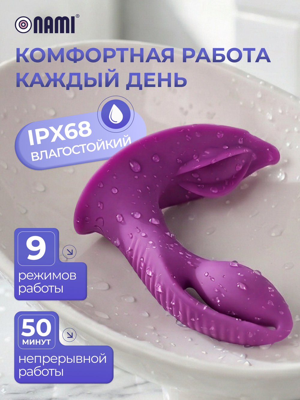 Вибратор для клитора и точки G
