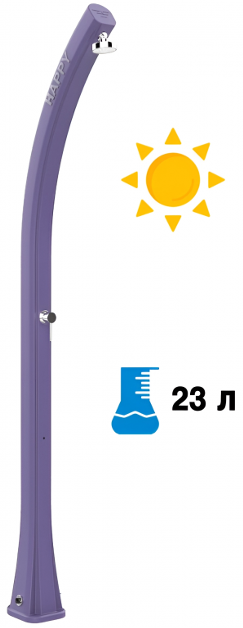 Душ солнечный Arkema Happy H 100, фиолетовый