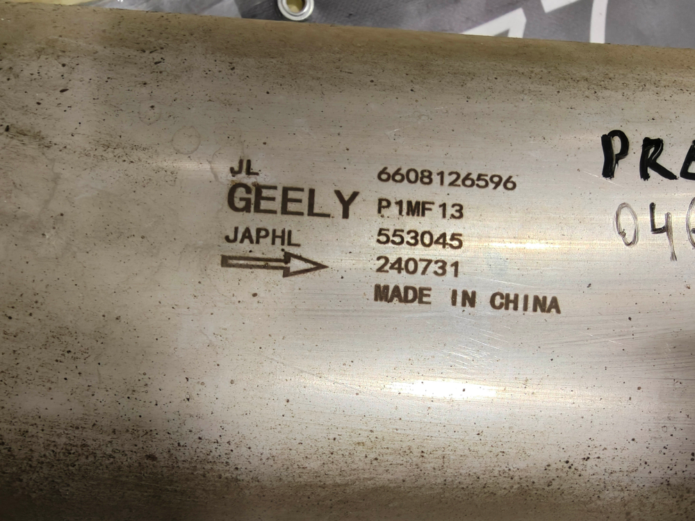 Глушитель Geely Preface 24-нв Б/У Оригинал 6608302280