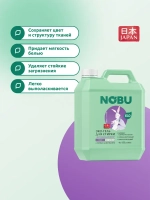 Гель для стирки + кондиционер для детского белья 2в1 Nobu Baby 4л