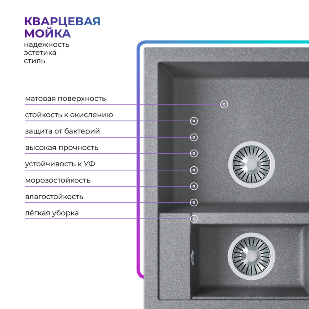 Мойка TOLERO R-109 серый №701