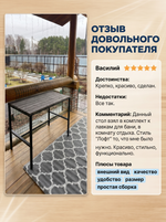 Стол садовый обеденный для дачи LACIO