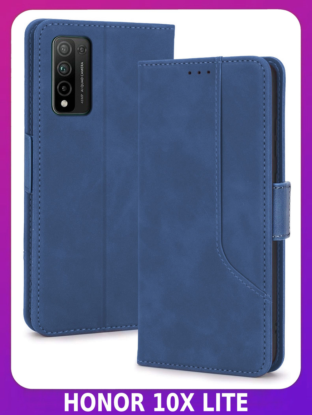 Стильный чехол-книжка из кожи для HONOR 10X LITE/ P SMART 2021 с отделом для наличных, 3 слотами для карт и подставкой