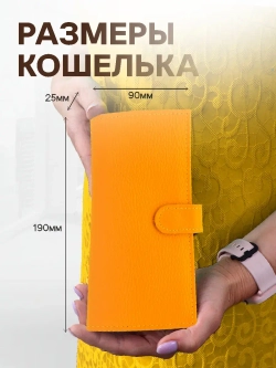 Кошелёк портмоне кожаный .