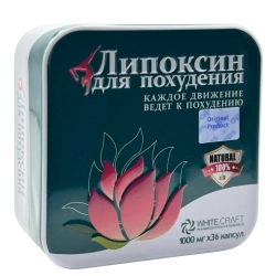 Липоксин для похудения мощный жиросжигатель в капсулах