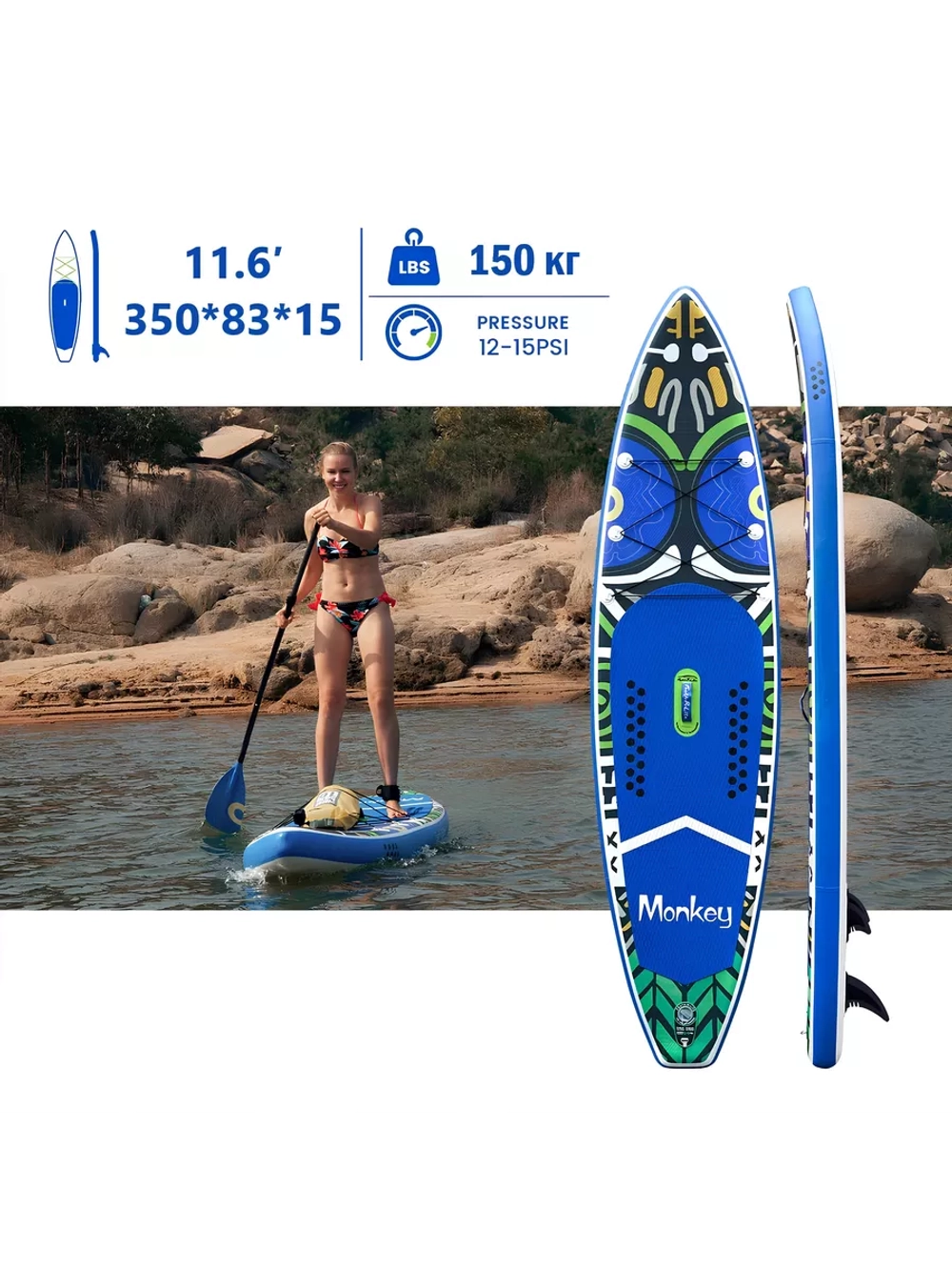 Сапборд надувной сап борд sup board FunWаtеr Моnkеy 350 см