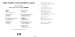 Deep Purple / Last Concert In Japan (CD)