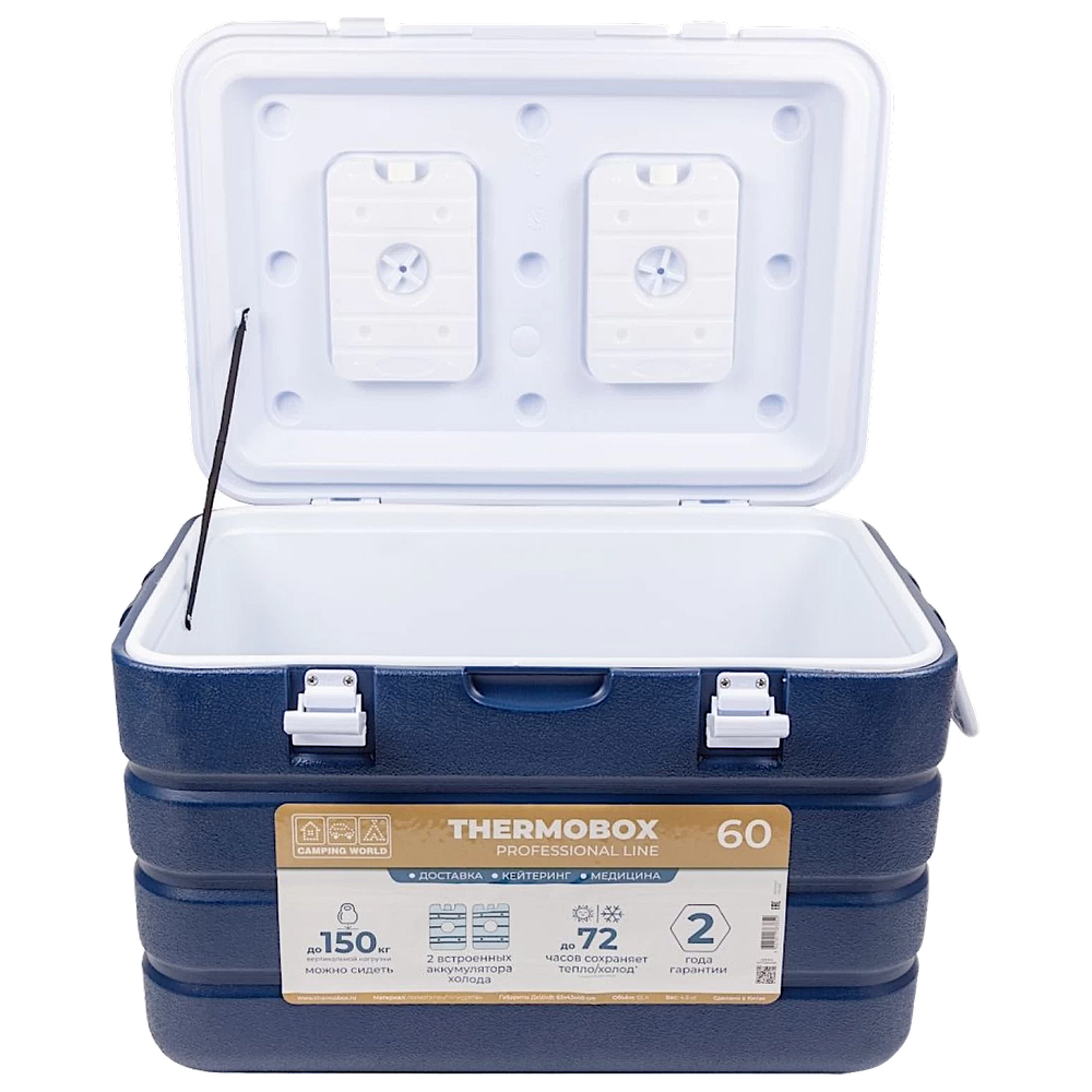 Контейнер изотермический CW Thermobox Family Line 060 65л Синий Белый 63х43х40см 4.9кг 72ч Аккумулятор в комплекте 138385 / FL-S060