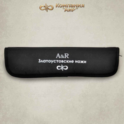 Нож АиР Стрелец 95х18 кожа