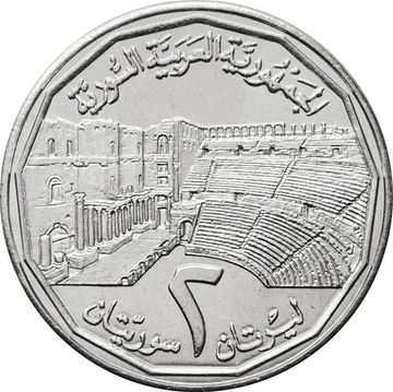 2 фунта 1996 Сирия. Амфитеатр в Босре ЮНЕСКО