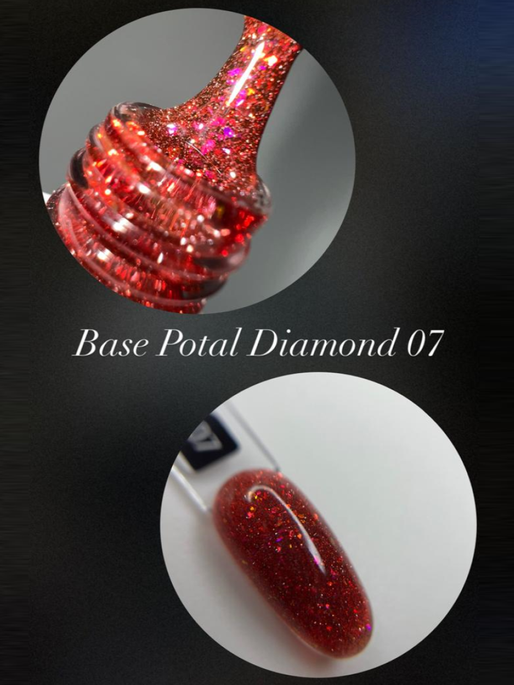 База FOR YOU Potal Diamond Rubber № 07