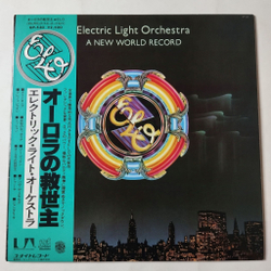 Винтажная виниловая пластинка LP Electric Light Orchestra A New World Record (Japan 1977) (Obi) Telephone Line