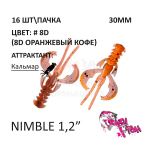 Nimble 30 мм - силиконовая приманка от CF (Crazy Fish) (16 шт)