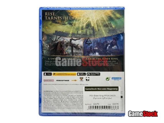 PS5 Elden Ring (Новый, Русские субтитры, PPSA-04609)