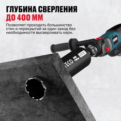 Алмазная коронка ALTECO Ultra Fast 132*450