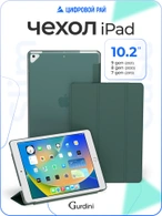 Чехол книжка для iPad 7/8/9 10,2"Gurdini Slim Case полиуретановый зеленый лес