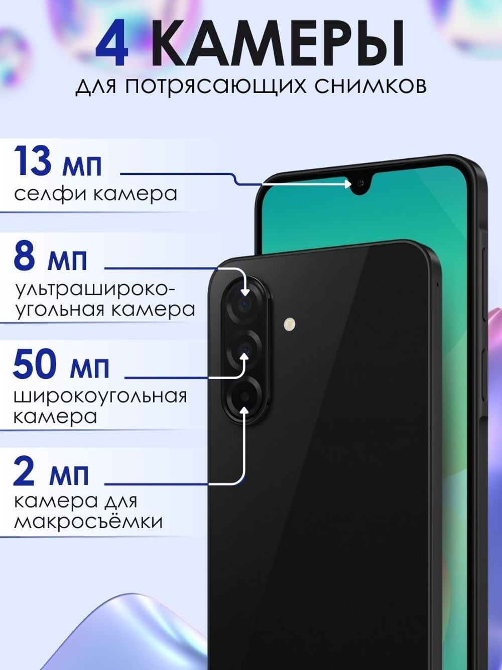 Восстановленный Samsung Смартфон Galaxy A26 5G 6/128 ГБ, черный