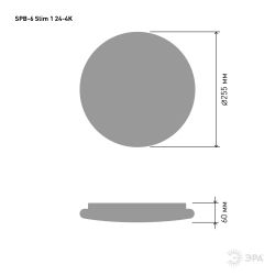 Светильник потолочный светодиодный ЭРА Классик без ДУ SPB-6 Slim 1 24-4K 24Вт 4000K | Светильники SPB-6 без ДУ