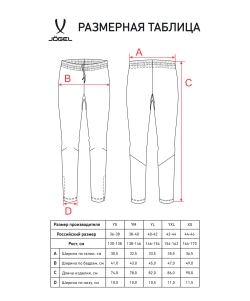 Брюки тренировочные CAMP 2 Training No Pocket Pants, темно-синий, детский