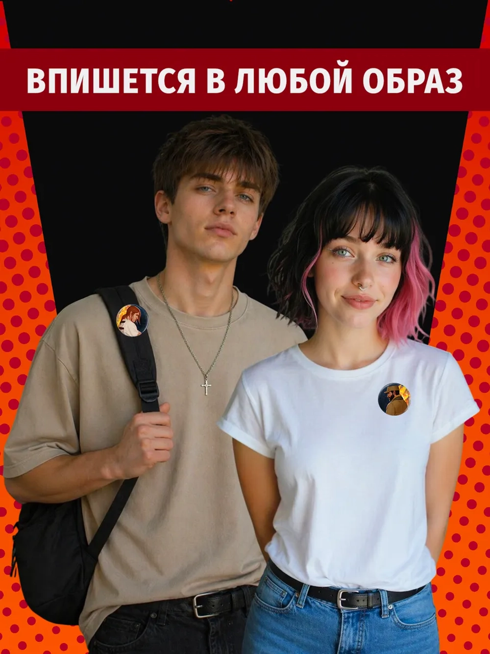 Значки Сергей Разумовский и Олег Волков (v4) / BUBBLE