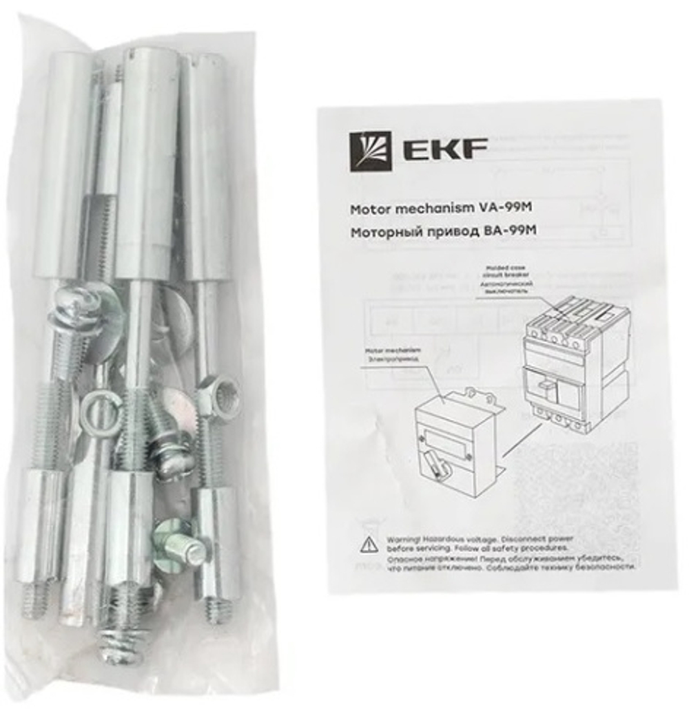Привод моторный EKF mccb99m-630-cd2-230ac