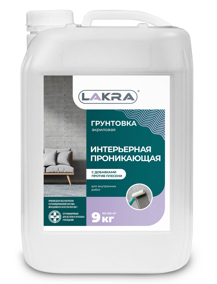ГРУНТ интерьер проникающ п/плесени  9кг 3610   *60