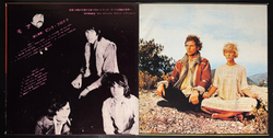 Виниловая пластинка Pink Floyd ‎– Soundtrack From The Film "More" LP