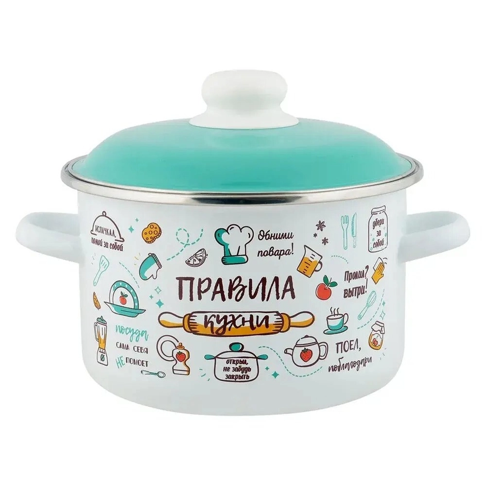 Кастрюля эмал цил Правила кухни 4,0л ТМ Appetite