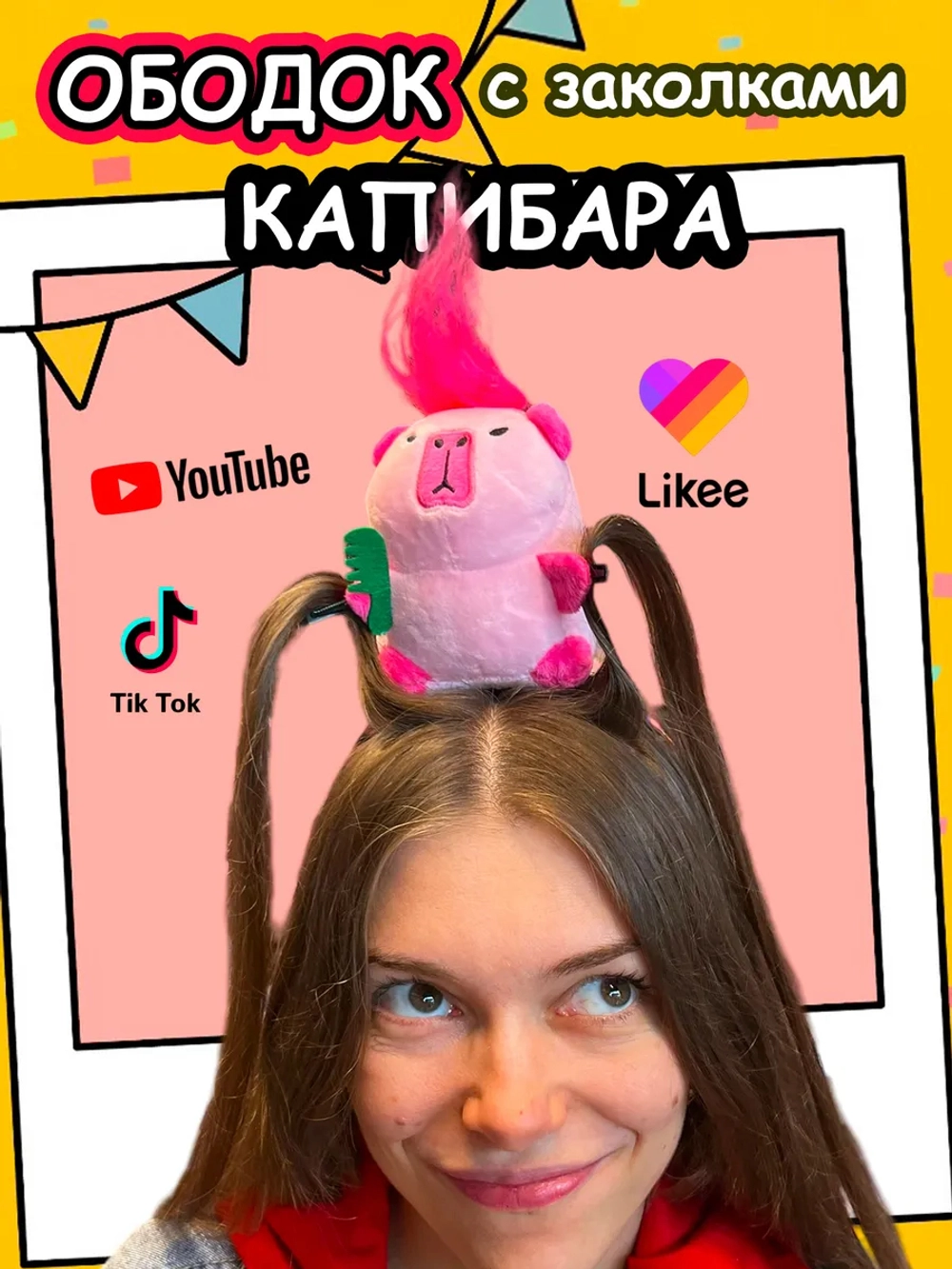 Ободок Капибара с заколками для волос Capibara