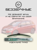 Щетки стеклоочистителя HUOYE Y8 650/475 мм на BMW 2SeriesActiveTourer | Push button