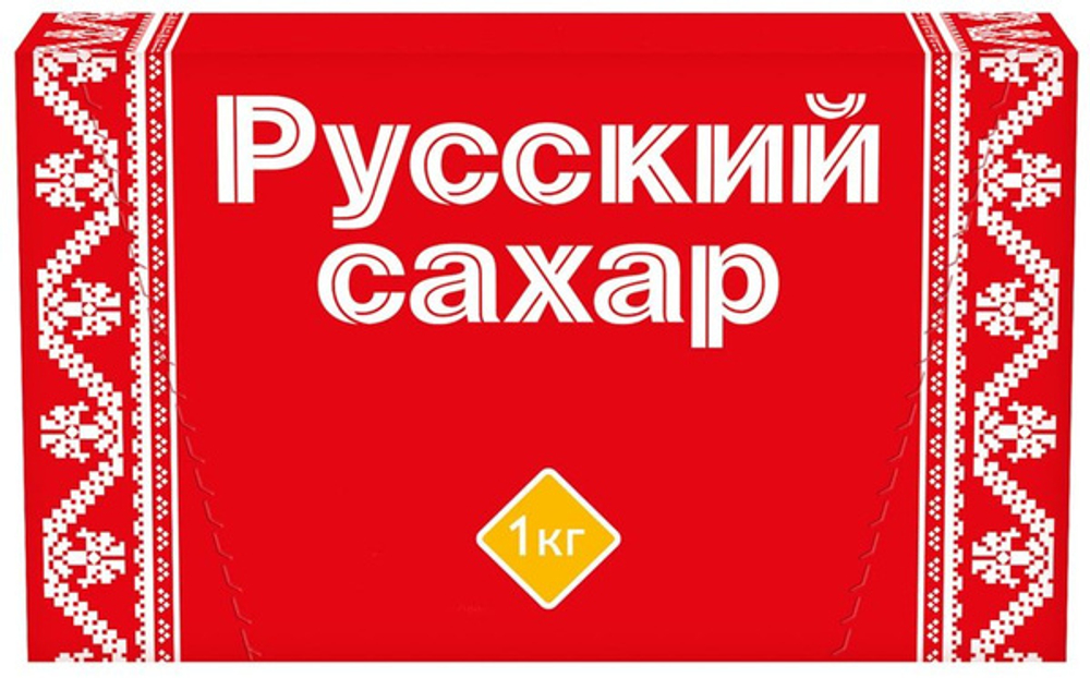 Сахар-рафинад, Русский сахар 1,0