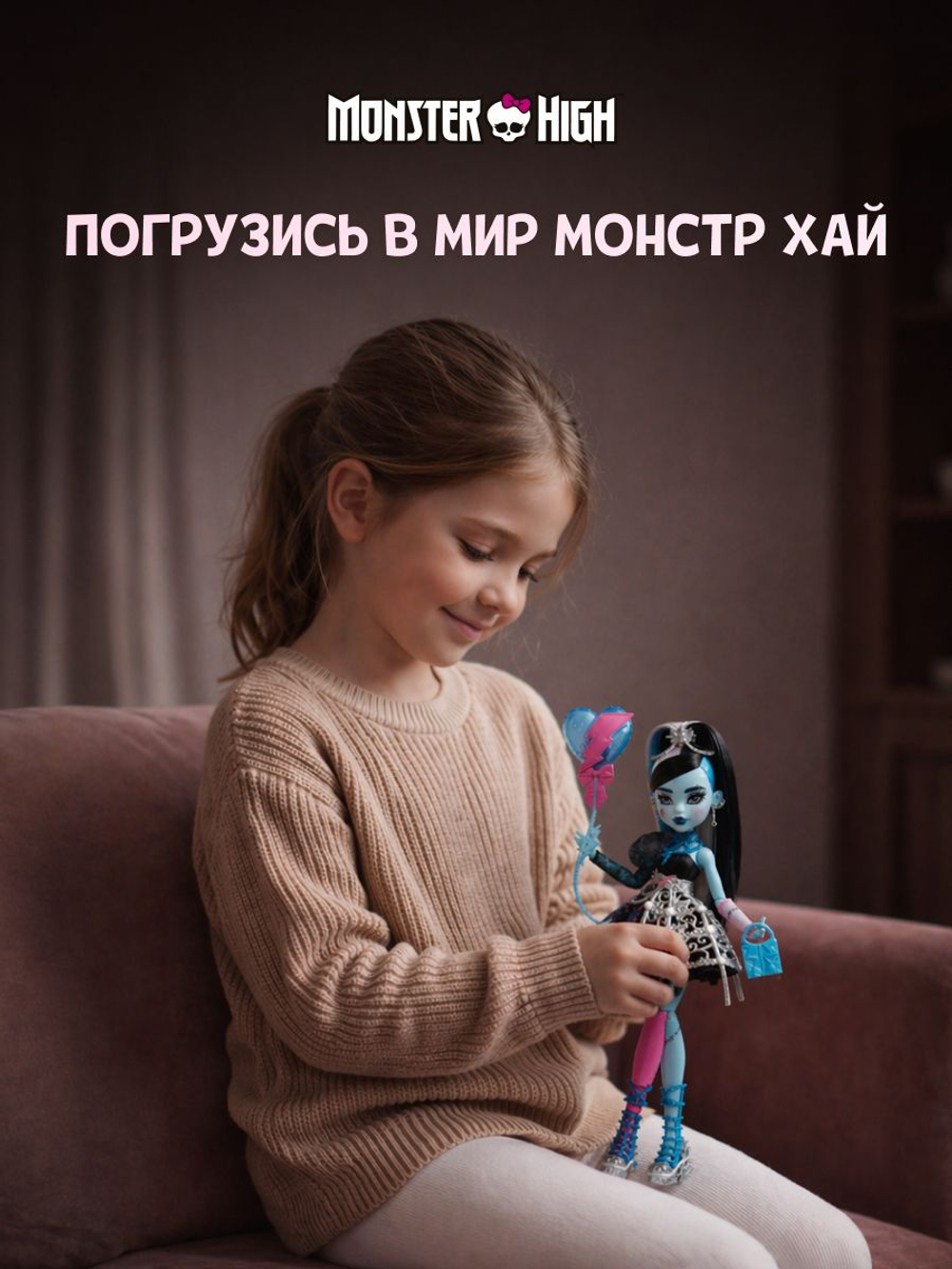 Модная кукла Монстр Хай - Клодин Вульф. Mattel Monster High Гардероб с одеждой для кукол и аксессуарами. Игрушки для девочек, HYB12