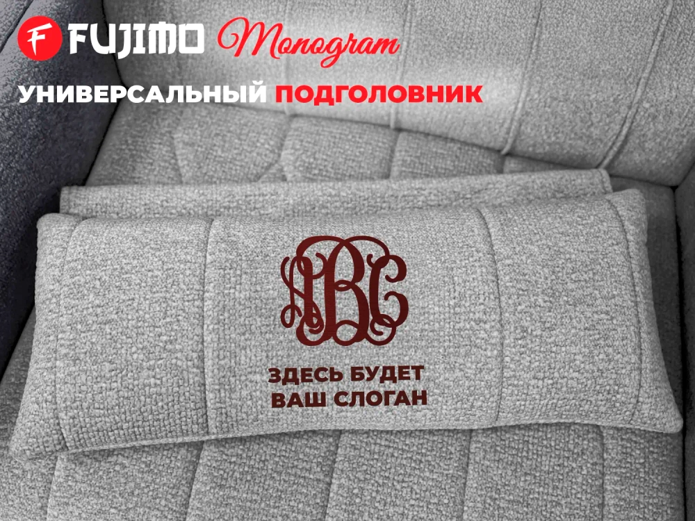 Дизайнерское кресло FUJIMO Monogram Silver Steel