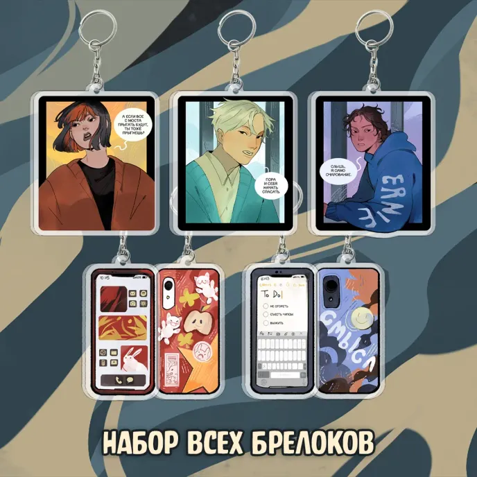 СМЫСЛ Краудфандинг