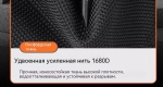 Сумка для инструментов GREENER